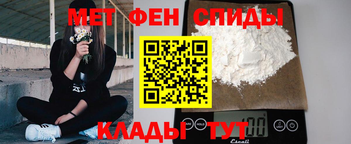 Метамфетамин Декстрометамфетамин 99.9% Орск