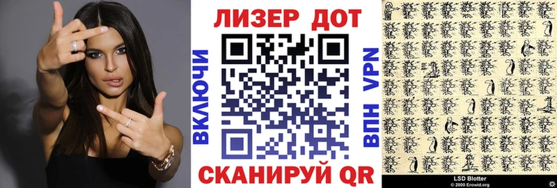 закладки  Орск  Марки 25I-NBOMe 1,5мг 