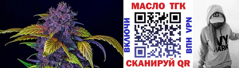 Дистиллят ТГК жижа  Орск 