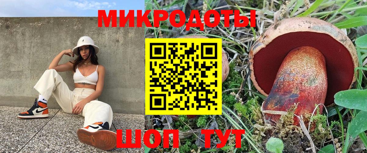 Галлюциногенные грибы мухоморы  Вход с VPN  Орск  Галлюциногенные грибы Cubensis 