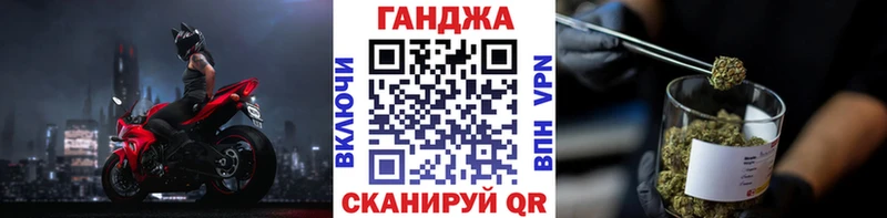 Конопля White Widow  Орск 