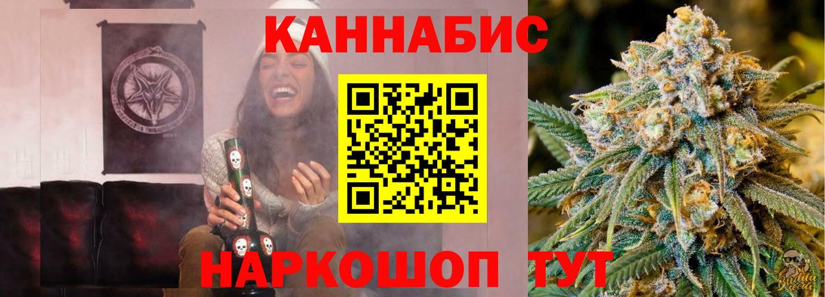 Орск  Бошки марихуана Ganja  Вход с VPN  МАРИХУАНА конопля  Каннабис конопля  Канабис индика 